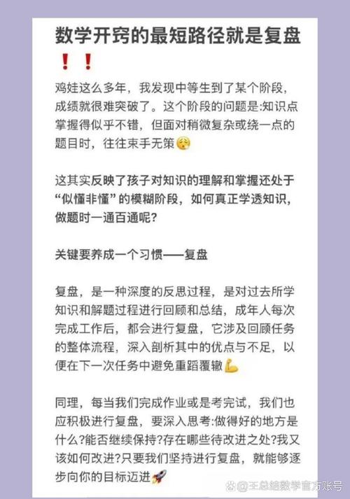 一、先把“总结”这个词拆了：它跟复盘、反思根本不是一回事