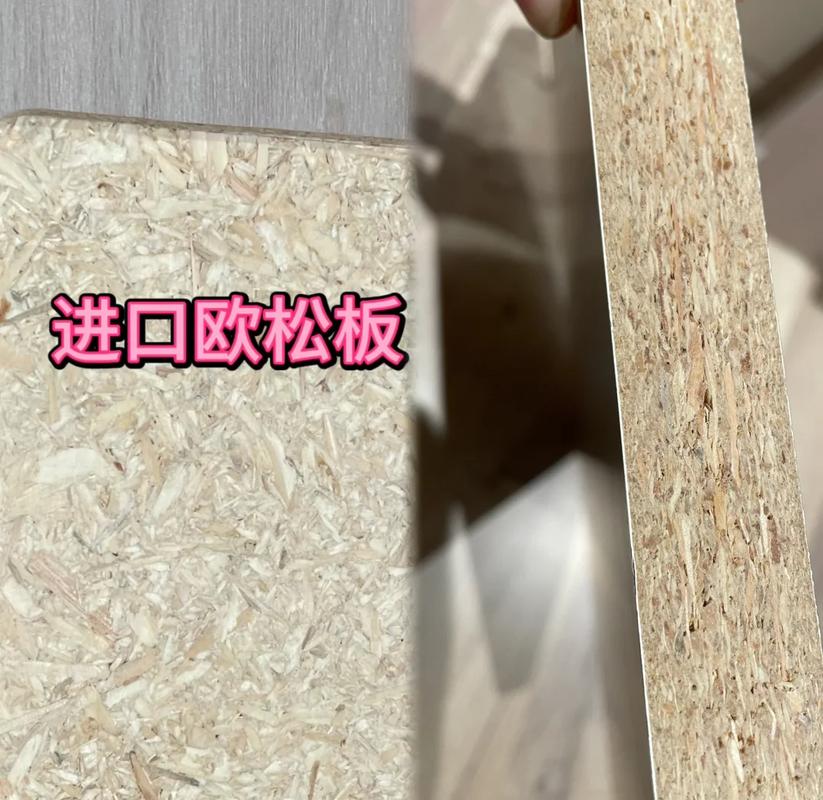 集成材AB级板面质量对比