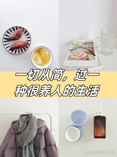 舒服是会养人的