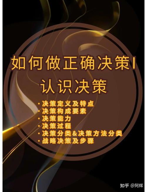 特别提醒:小白最常犯的两个决策错误