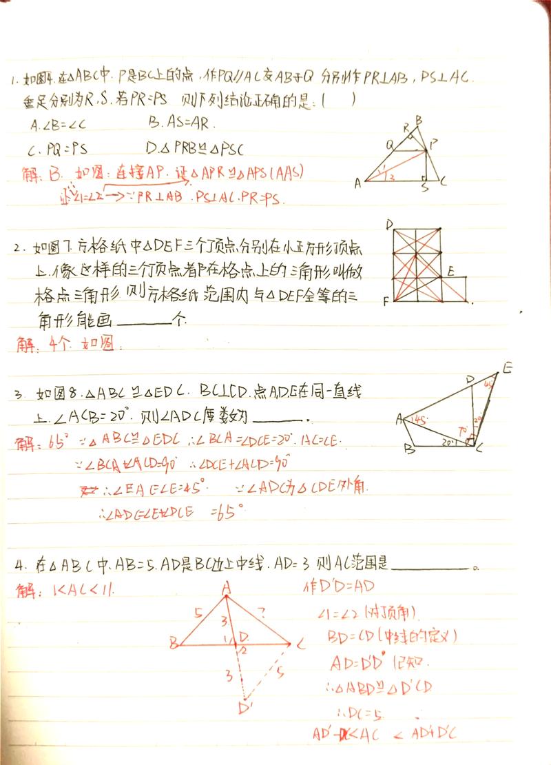 初中学生整理好的错题本实拍