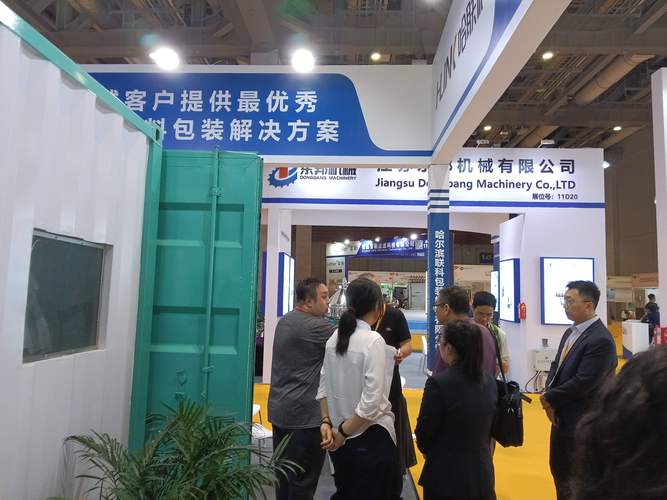 包装机械展会上咨询的采购商