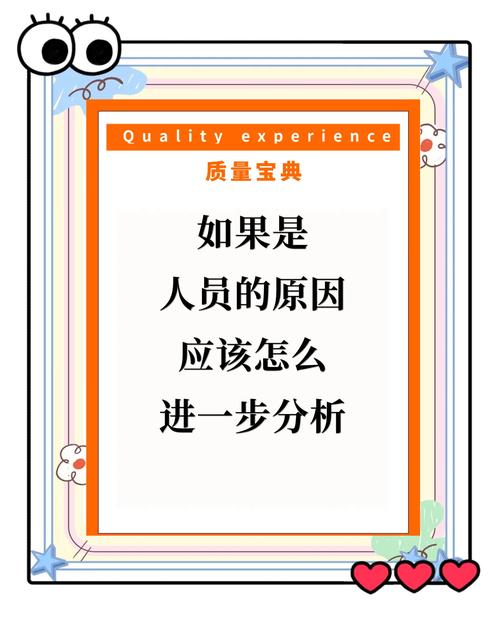 找对根因比换十件零件都重要