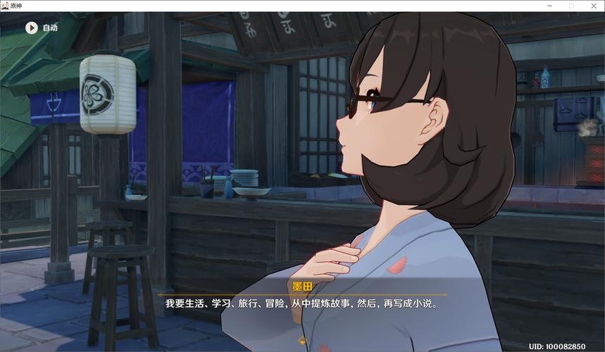 没写进攻略里的痕迹