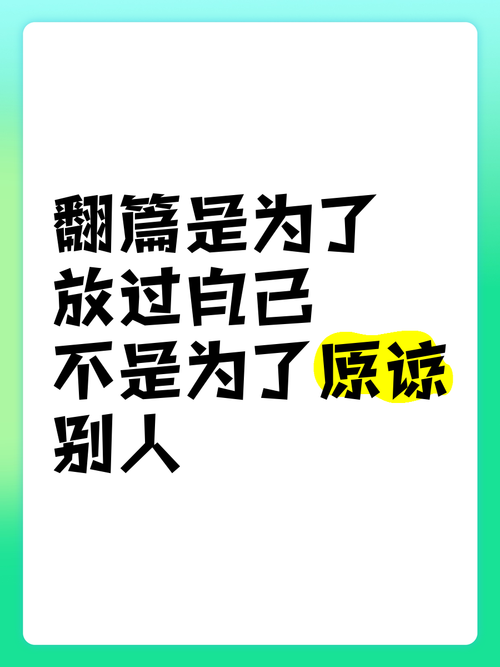 翻转不是万能药，它有自己的边界