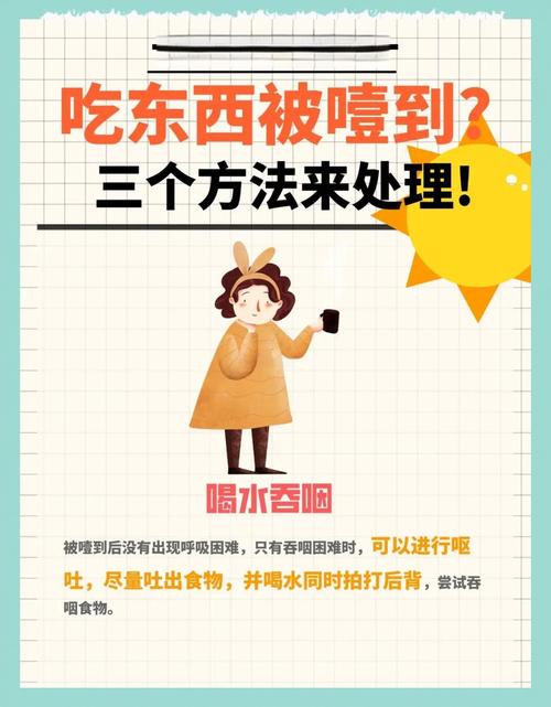 问:那到底怎么防?总不能因噎废食吧