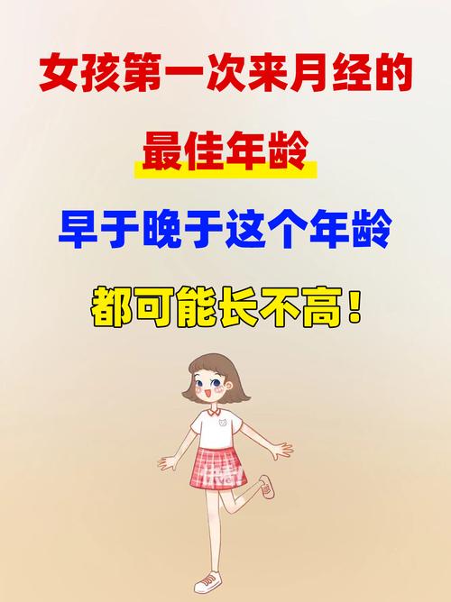 第一次来的实用小提醒