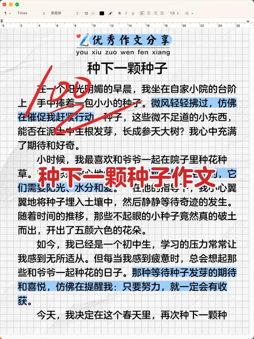 🔍 家庭实战:从“闲聊”开始,种下思维的种子