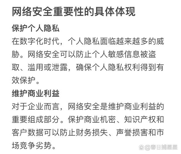 网络稳定性比什么都重要——很多项目死在最后一公里