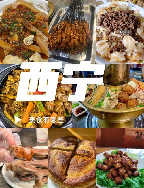 当地哪些美食值得尝试?