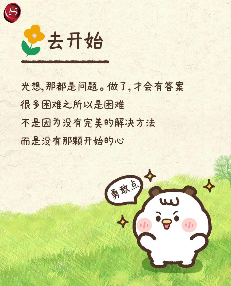 五、别等