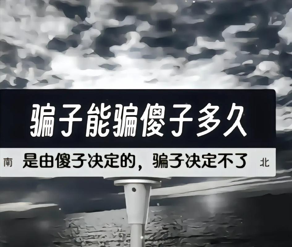💡 信任崩塌,往往始于一个表情