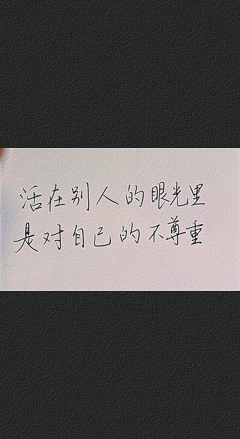❗ 打卡最大的坑:活在别人的眼光里