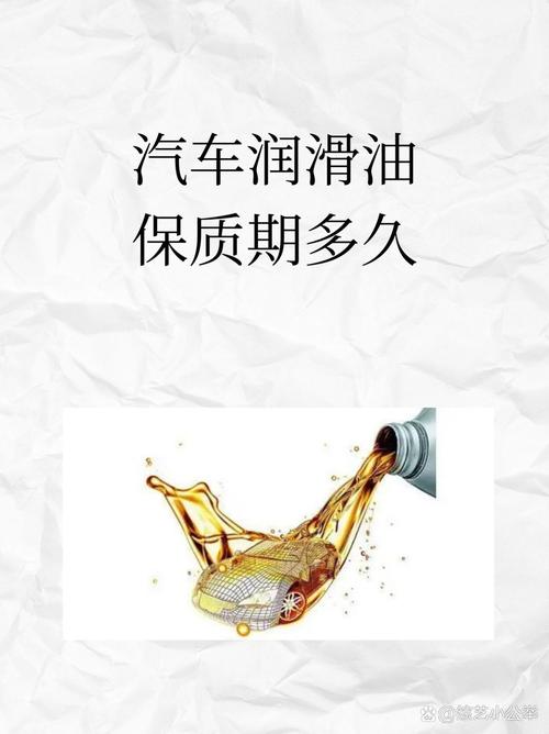 润滑的真相：不是加了油就万事大吉