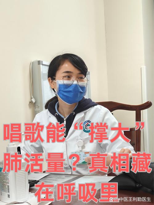 气息够用，高音才不虚