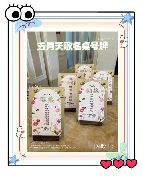 婚礼抽奖环节宾客兴奋地举起号码牌