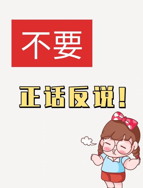 为什么小孩说话总把顺序说反？