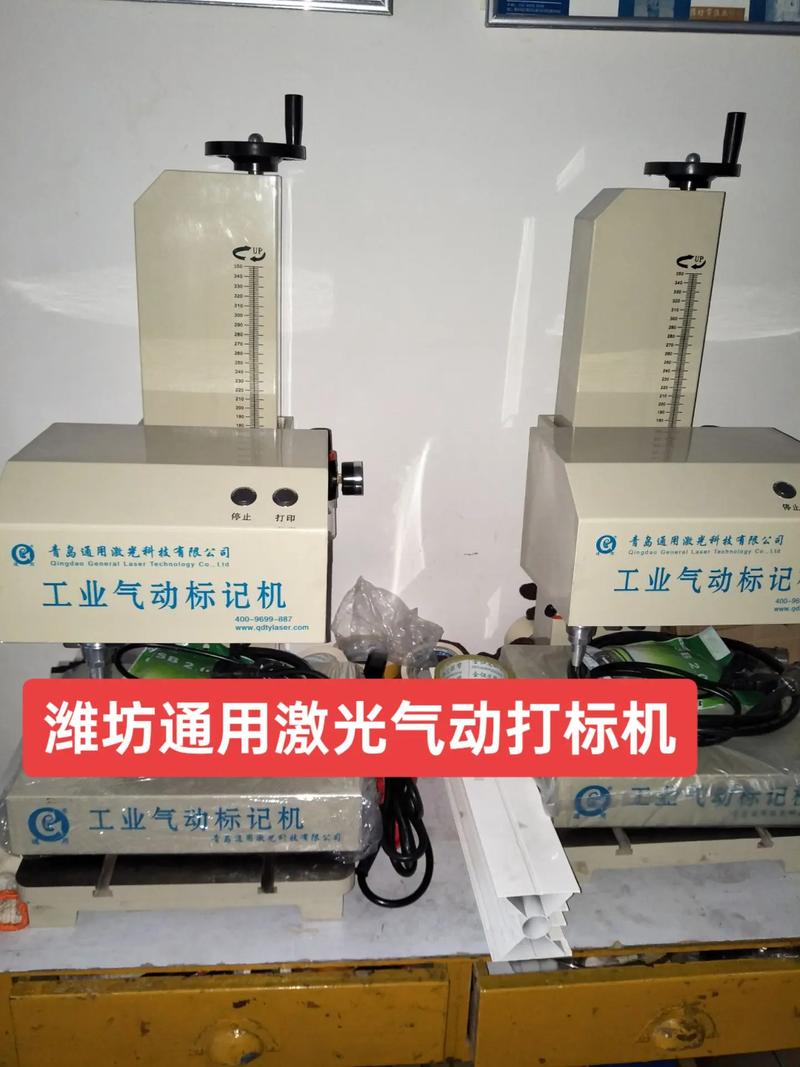 找气动打标机厂家，最容易踩的几个坑