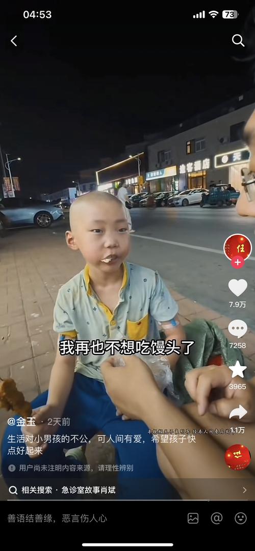 小男孩指着光头大叔的童言稚语搞笑场景