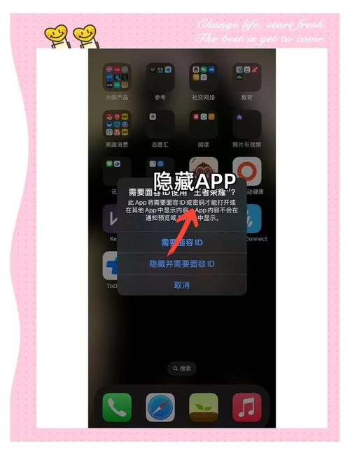 手机APP界面隐藏取消操作示例图