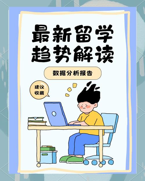 海外求学归来，就业从来没有标准答案