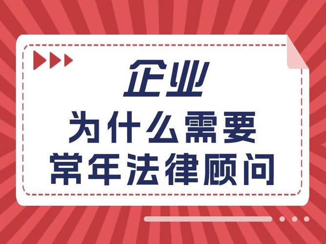 小企业主在签约法律顾问后如释重负的表情