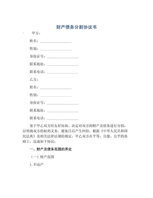 经营性资产分割:法官最看重的那张纸,你多半没留-广州离婚律师