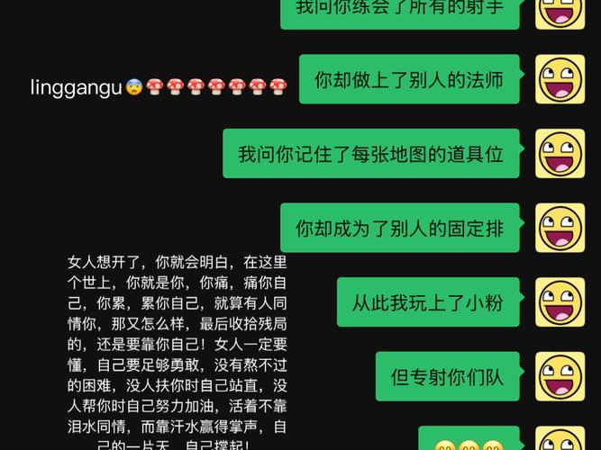 网上暗网兜售公民个人信息聊天记录截图