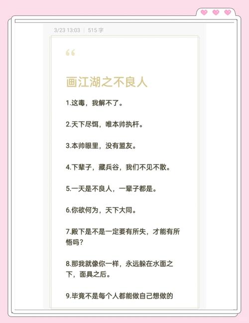 群里的江湖规矩,没人明说但都懂