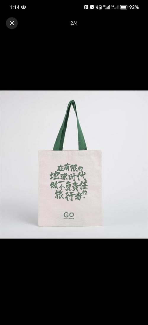 环保生活帆布袋超市购物零浪费