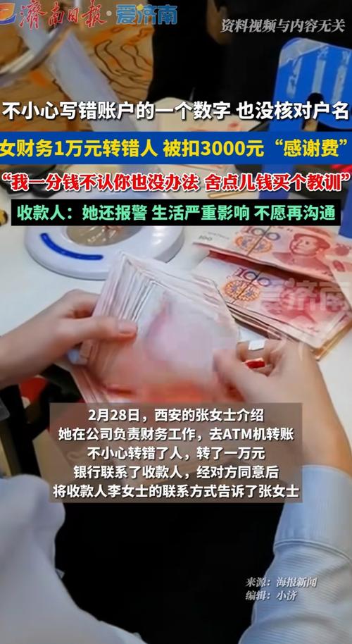 最无辜的拒赔：自己操作错了，钱拿不到真的冤