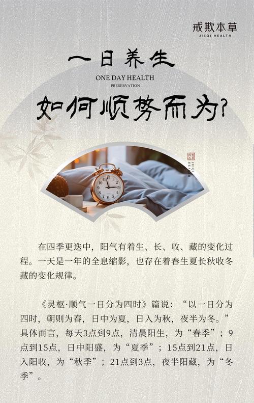 秋冬顺着性子养,别瞎折腾