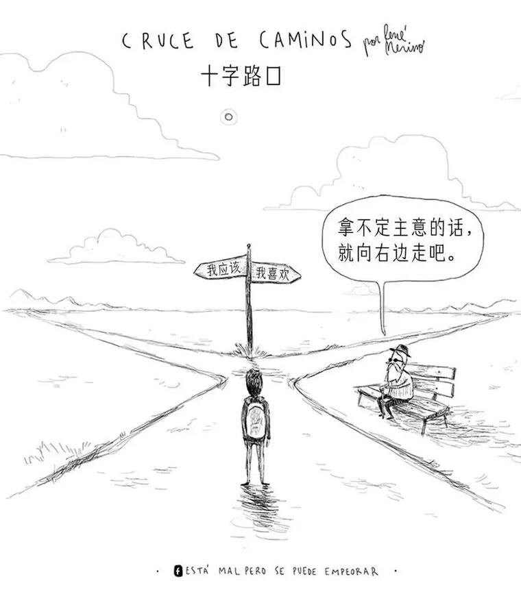 这条路到底怎么走?
