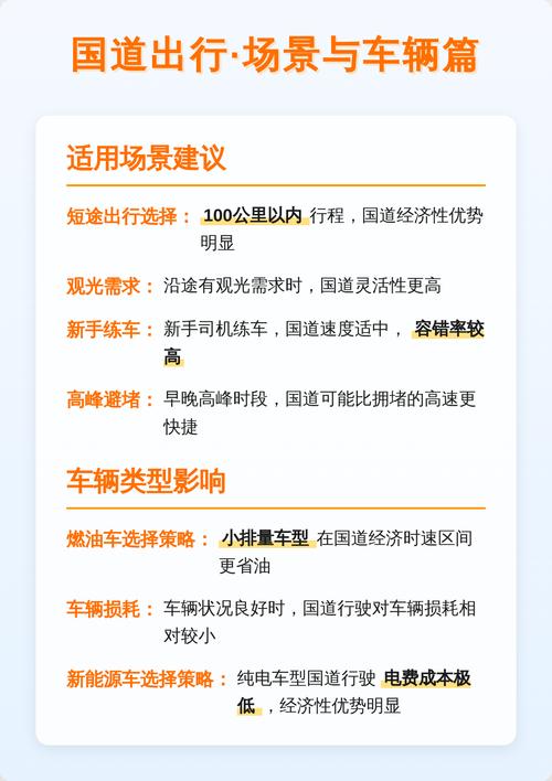 慢逛路线推荐，不用赶时间