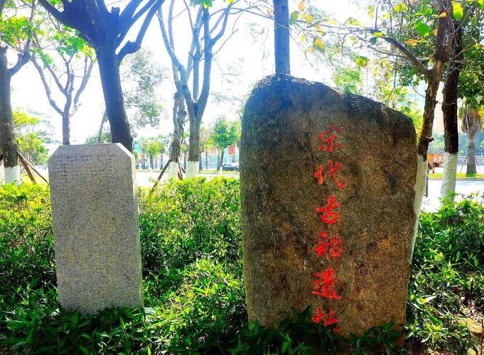 泉州古城巷口宋代盐仓遗址残存石碑