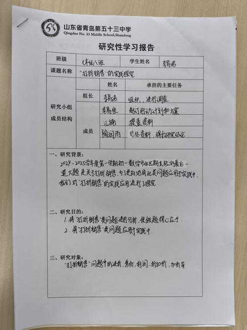 实验总结：百元预算下的空间体验