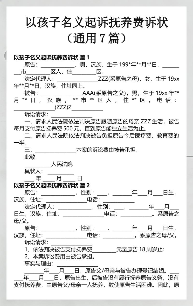 遇到抚养费纠纷，普通人可以这么处理