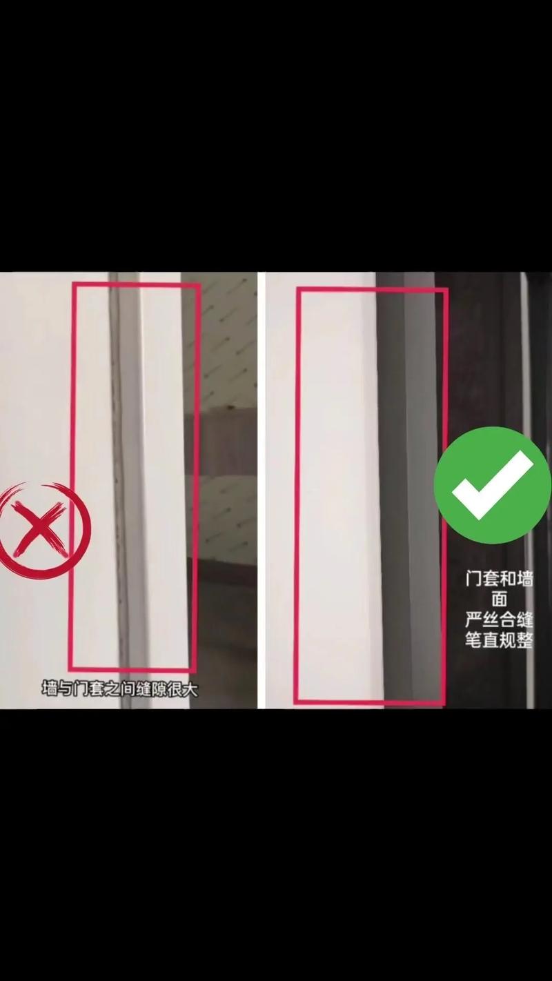 规则缝隙是怎么被撬开的