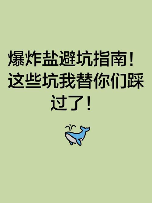 五、避坑指南:有些坑我替你踩过了