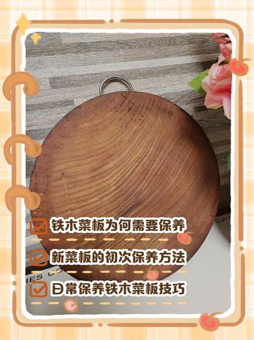 木质厨具的养护，好多人都搞反了