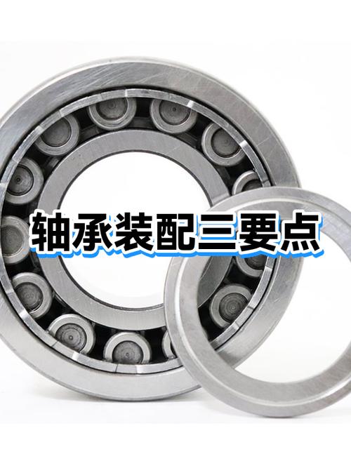 装新轴承：几个细节决定轴承能用三年还是三个月