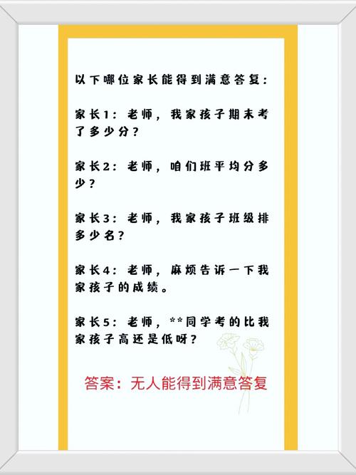 问：孩子成绩中等，感觉跟人才引进无缘，怎么办？