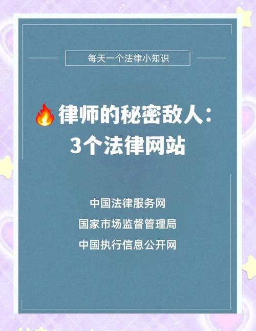 律师的“秘密武器”到底有哪些?