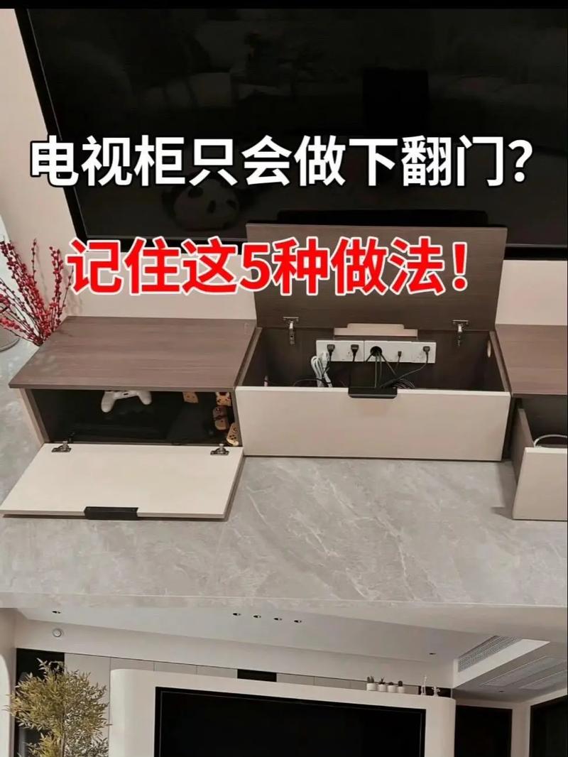 电视柜柜门缝隙调整验收过程