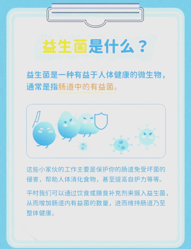 喂益生菌的冷知识，很多人从来没注意过