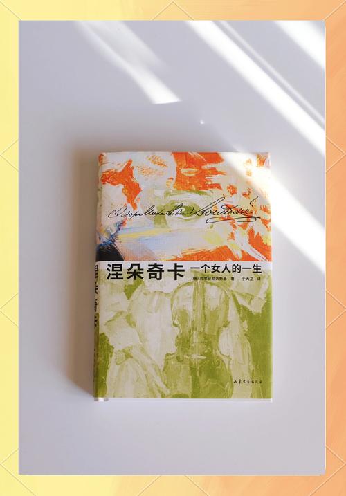 卡尔维诺编著的意大利寓言集封面设计