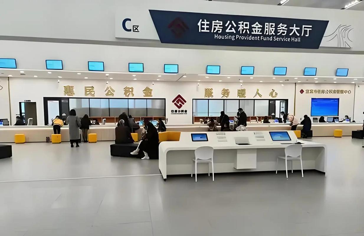 住房公积金贷款办理窗口实景