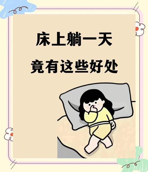 躺床上翻出来的碎念