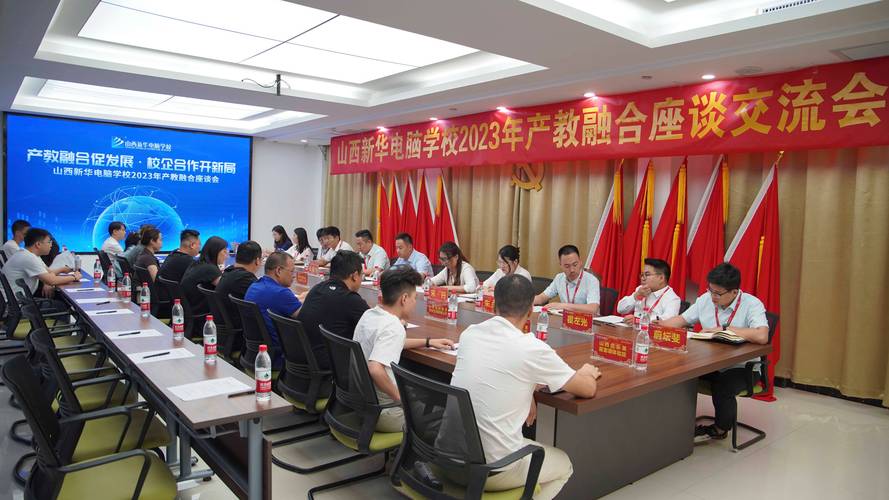 产教融合的怪圈与破局:学生为啥还在“学非所用”?-如东教育网