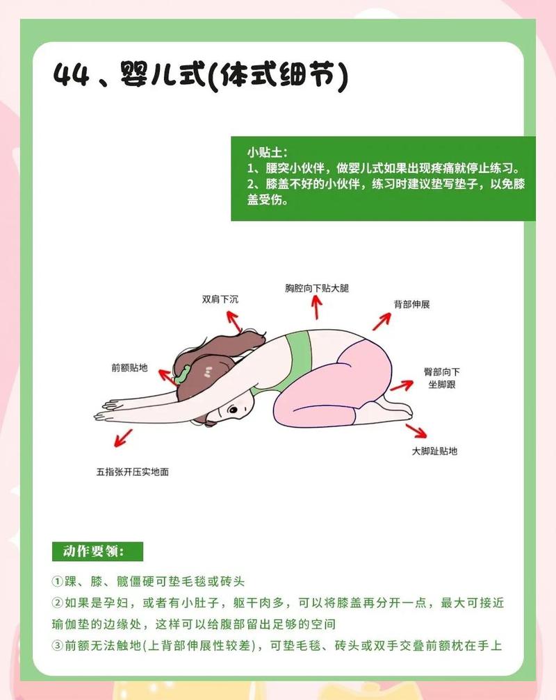 适合新手家庭的亲子瑜伽简单动作分解图